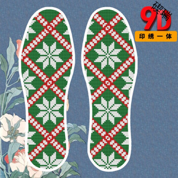 精准十字绣鞋垫半成品全棉印花图案纯手工布正格不掉色吸汗 防臭 深