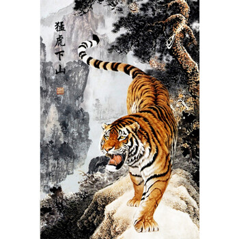 猛虎下山国画老虎画下山虎海报镇宅墙贴画风水画客厅玄关挂画 d15 竖