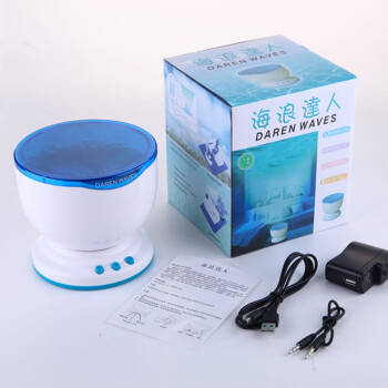 海浪达人投影仪 创意疗伤系海洋灯 投影灯小夜灯安睡灯卧室暖心灯投影灯