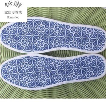 京东精品 手工鞋垫十字绣成品男女款布加厚传统几何图案家居用品 青花