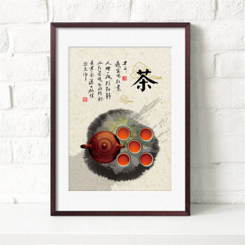 茶室装饰画 现代中式餐厅茶馆挂画中国风茶文化有框画