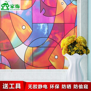 丫丫多彩鱼无胶静电玻璃贴纸窗户彩色贴膜遮阳膜窗户教堂透光免胶 H807 90CM宽*1米