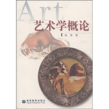 新时代美育与艺术学学科建造学术论坛暨大中小校园美育协作开展会议在沈阳师范大学举行