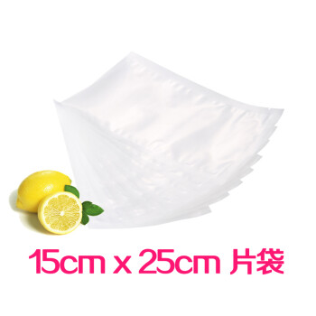 美吉斯WP300真空包装机塑封口机食品保鲜机茶叶家用小型抽真空机塑封机 15*25cm(5片袋)