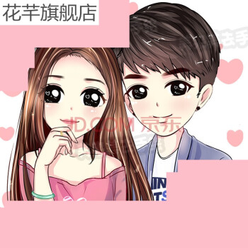 q版头像卡通人物形象logo设计真人照片转手绘漫画定制作情侣微信 其它