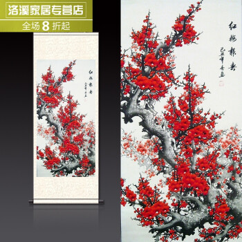 喜上眉梢书法字画 喜鹊报春挂画梅花图丝绸画红梅国画