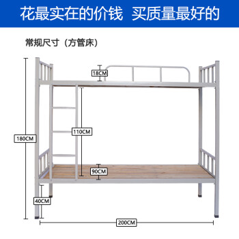 湖南长沙学生宿舍床双层铁床高低床员工床上下床铺铁架子床公寓床定制