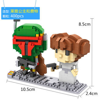 loz小颗粒积木拼装玩具 乐高漫威复仇者联盟 莱