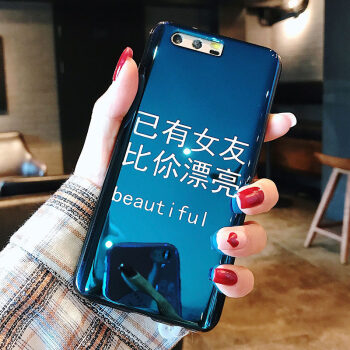 艾斯盾 已有女友比你漂亮蓝光华为p10手机壳p20pro个性男女款创意情侣