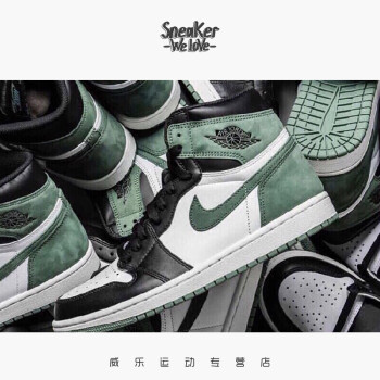 耐克air jordan 1 og aj1六冠王 黑红脚趾 男子篮球鞋