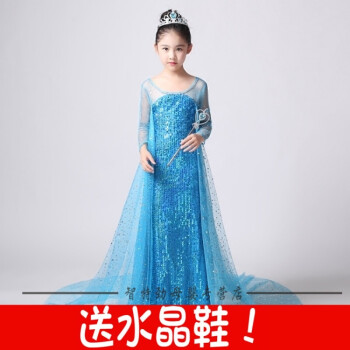 公主裙女童爱纱裙小朋友的裙子爱沙冰雪奇缘艾莎女王的衣服 裙子 斗篷
