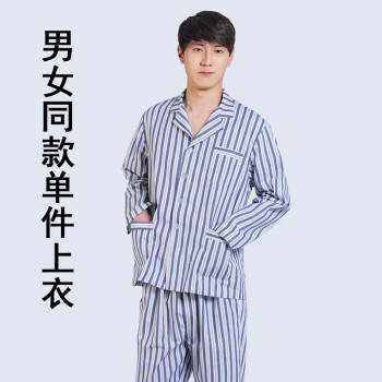 病号服男女长袖睡衣病人服分体套装病员服住院家居服抽绳松紧 蓝白条