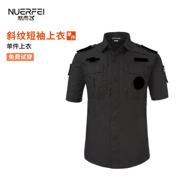 特警服装全套保安服夏装透气黑色作训服短袖套装保安制服工作服套装男