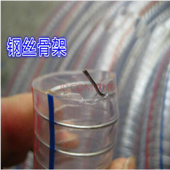 油管 透明塑料钢丝管水管增强钢丝软管 1.2寸内
