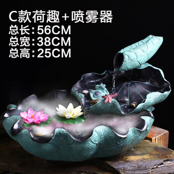 水磨坊 家居水景荷趣 新中式招财喷泉摆件创意流水装饰工艺品加湿流水喷泉摆饰鱼缸 荷趣C款+喷雾器