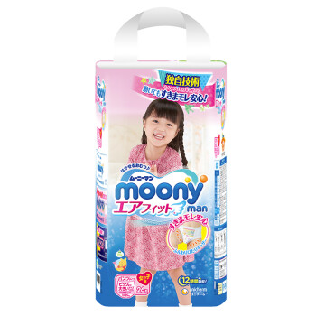 【moony纸尿裤】尤妮佳(moony)裤型(女)xxl26片 超大号婴儿裤型纸尿裤