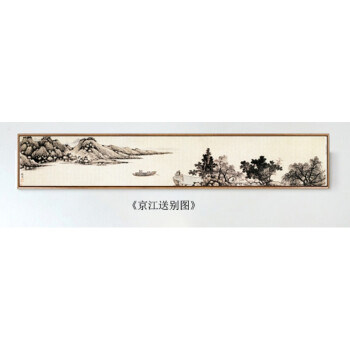 新中式横幅长条挂画现代中式客厅床头装饰画禅意古风雅韵山水画sn8648