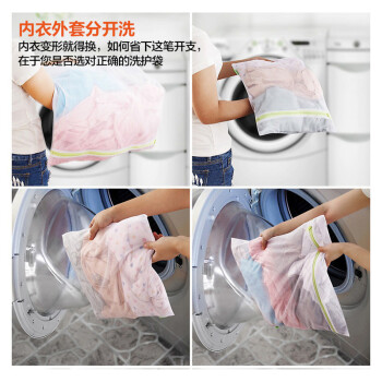 
                                        【茶花】 洗衣袋洗护袋加厚毛衣羽绒服套袋洗衣机专用洗衣服网兜网袋内衣袋细网大号机洗大袋网 【2件套】大网格+小网格                