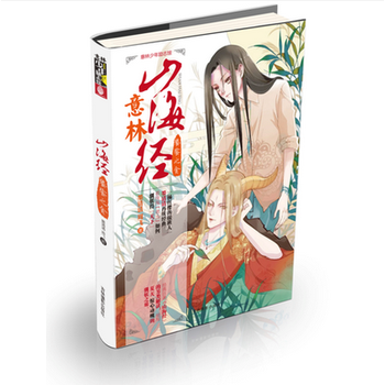 《【正版现货】意林山海经系列小说之④《饕餮