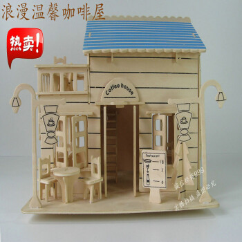 小屋diy小屋手工制作房子拼装模型女孩玩具7 9 8 10 12岁益智儿童礼物