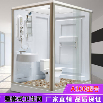整体淋浴房一体式淋浴房整体浴室洗澡间浴室房浴室整体卫生间浴房 带