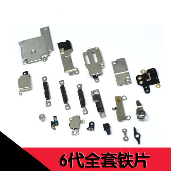 苹果iphone全套铁片8代 7代 6sp 6s 6代 plus 5se内部小配件 螺丝 7p