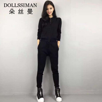 朵丝曼 2015欧洲站秋装新款修身两件套长袖针织卫衣运动套装女 黑色 M95-105斤