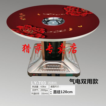 天然气烤火炉多功能燃气取暖器天然气烤火桌子家用采暖茶几火锅炉