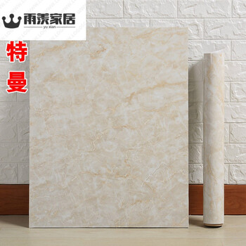仿真大理石自粘墙纸厨房台面防水贴纸家具桌柜翻新卫生间墙贴腰线