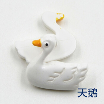 
                                                            迈利达 卡通儿童纽扣 婴儿玩具扣 宝宝毛衣钮扣 可爱小黄鸭动物童装扣子 天鹅                