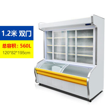 商用麻辣烫点菜柜弧形玻璃保鲜柜冷冻冷藏展示柜 1.