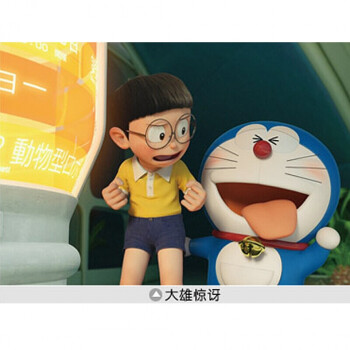 木质拼图哆啦a梦 500片1000片玩具 创意礼物送拼图胶 大雄惊讶1000片