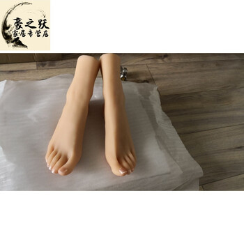 仿真足模脚模丝袜模型真人倒模美女脚丫恋硅胶美足美脚家居用品 一双