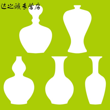 园手工制作模具彩绘手绘 白底填色硬卡纸板花瓶创意diy美术 青花瓷