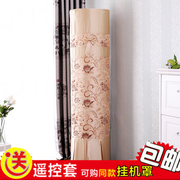 一朵 欧式科龙格力海尔美的天行智尊御行圆形立式空调罩圆柱柜机罩送遥控套 盛世繁华圆形 酷I铂圆柱形168