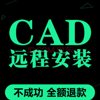 cad 杀毒_cad杀毒软件_cad杀毒