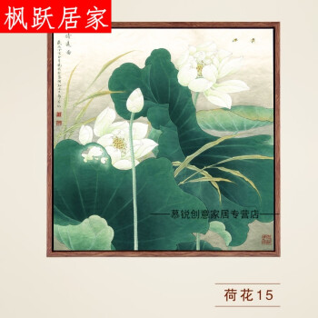 现代新中式客厅装饰画玄关卧室挂画沙发背景墙三联画正方形荷花图