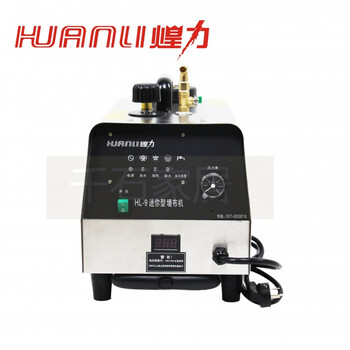煌力热胶机烫机贴墙布机烫窗帘机墙布蒸汽机蒸汽烫斗无缝墙布 单主机