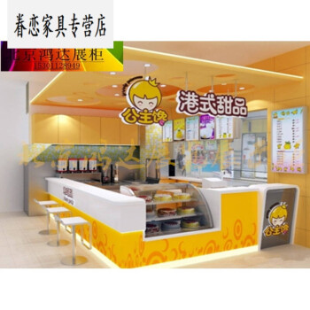 奶茶店水吧收银台吧台转角定做烤漆快餐店饮品店创意奶茶店收银台 不