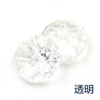 
                                        迈利达糖果色亚克力钮扣 童装扣子 衬衣纽扣 1#透明8粒                