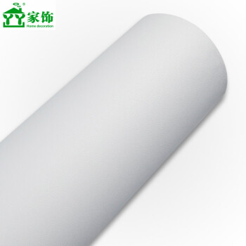 丫丫墙贴PVC 自粘壁纸纯白色墙纸直接贴墙贴 亚光米白色磨砂加厚贴纸 242白色 60CM宽*1米价