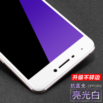 oppor9s钢化膜poopr9s全屏莫opopr9sk手机壳r9st蓝光oppr刚化r9模 r9