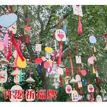 许愿木牌可写字 景区寺庙许愿牌祈福木牌丽江东巴风铃