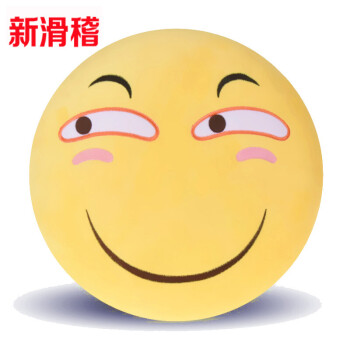 捂脸笑泪奔滑稽皱眉表情包创意抱枕动漫周边聊天emoji