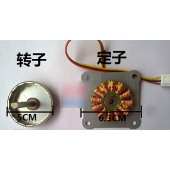 三相发电机 12v20w 交流无刷永磁风力航模/手摇发电机 实验器材 单