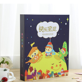 幼儿园成长手册档案儿童成长纪念册diy相册日记本记录