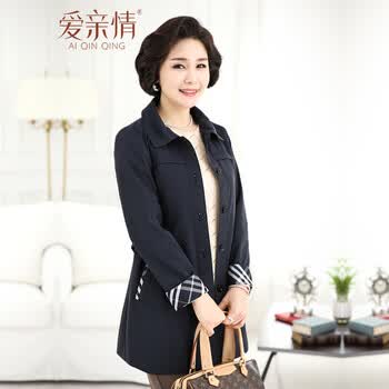 爱亲情<em>中老年女装</em>秋装妈妈装<em>长款</em>风衣老年大码