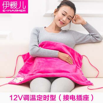 
                                                            伊暖儿新品保暖护肩披肩护背宝暖肩暖背保暖毯电暖毯暖膝电热毯 粉色                