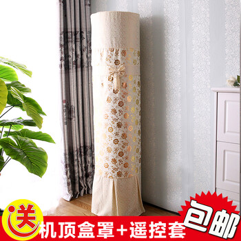 帛思绮 科龙海信格力i铂i酷i尊海尔美的天行御行圆形立式空调罩套圆柱柜机罩送坐垫+遥控套 锦上添花圆形 格力I酷I铂