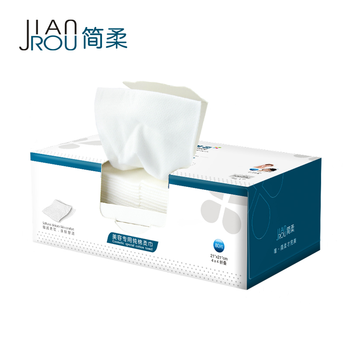 
                                        简柔  【三盒减10元】一次性纯棉柔巾/洗脸美容洁面纸巾小毛巾/方巾/擦脸巾                